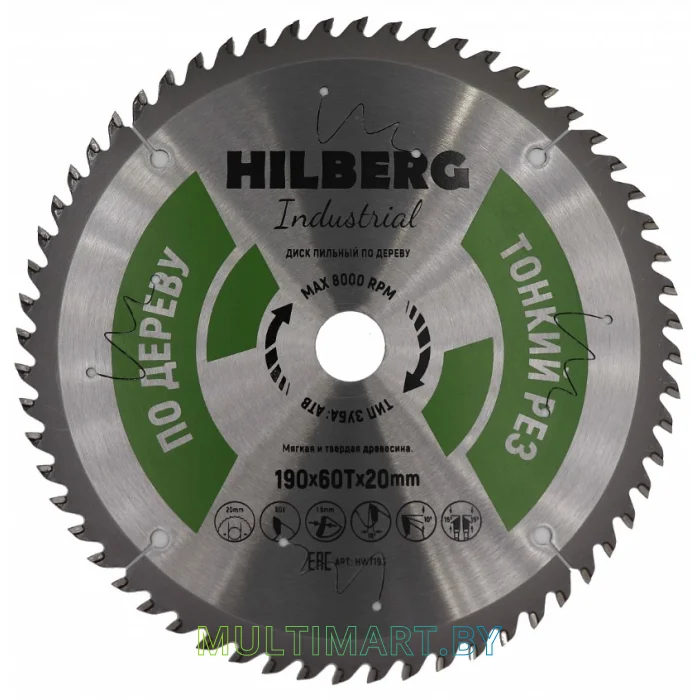 Пильный диск Hilberg HWT193
